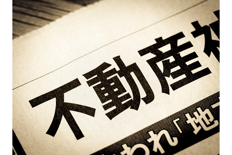 不動産衫
几｢地-
