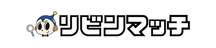 ●リビンマッチ